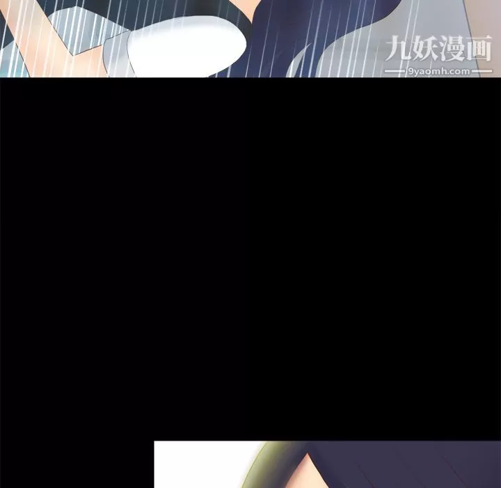 分身-第13话 - 图片 117