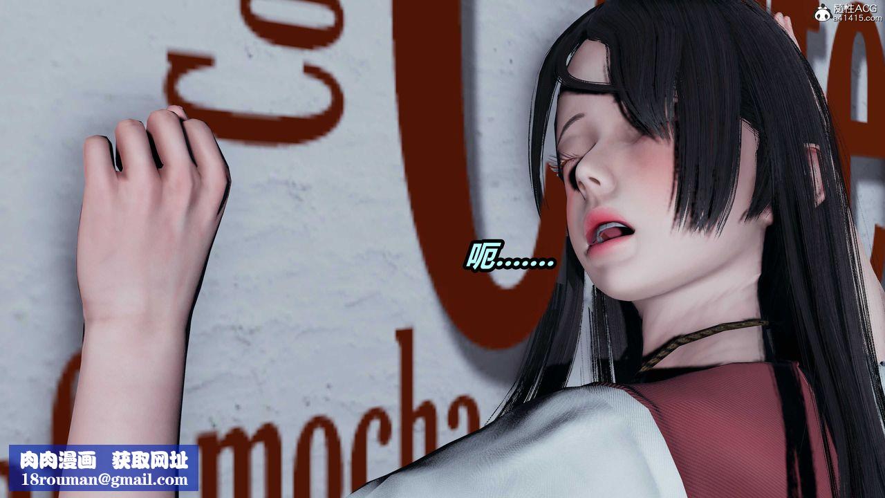 [3D]猫之焉第22话