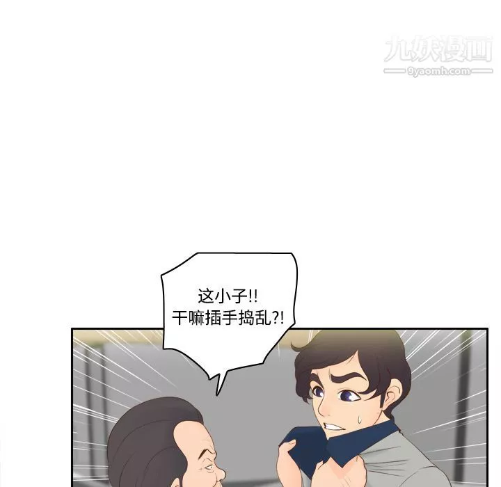 分身第14話