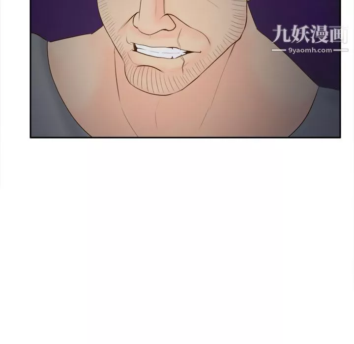 分身第14話