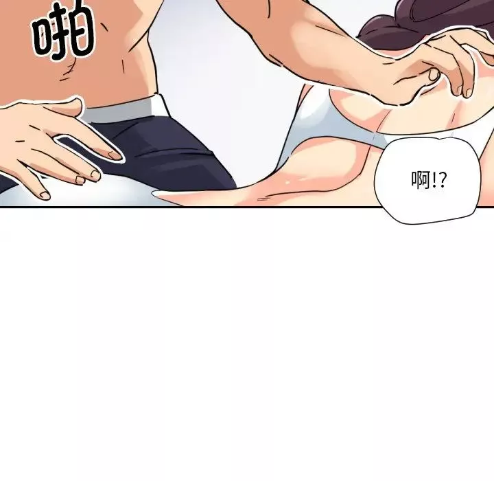 调教小娇妻-第16话 - 图片 88