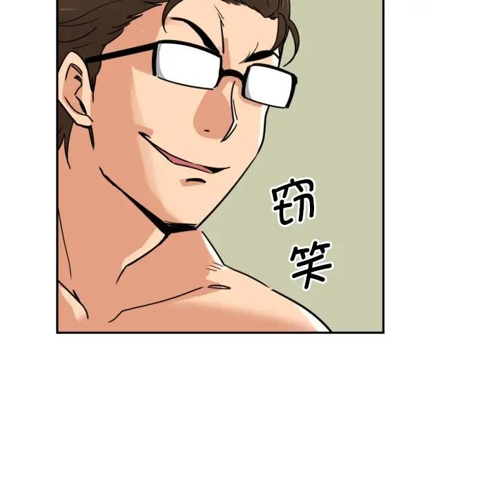 调教小娇妻第16话