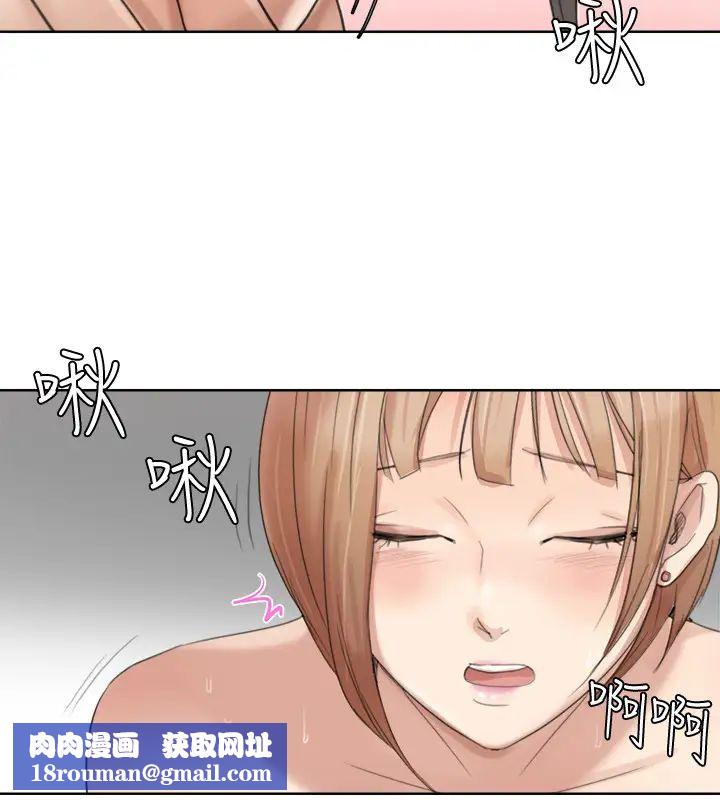 我喜歡他的女人第22話-我也想舔