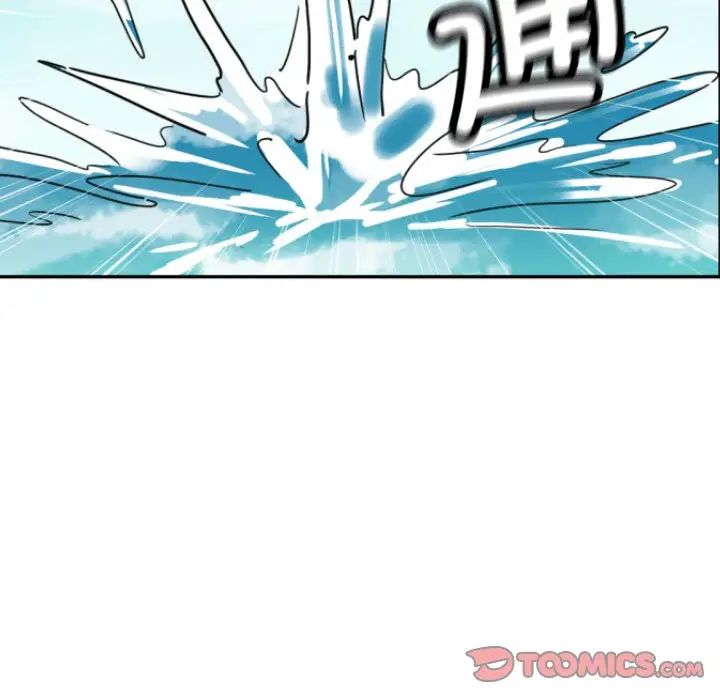 调教小娇妻第16话