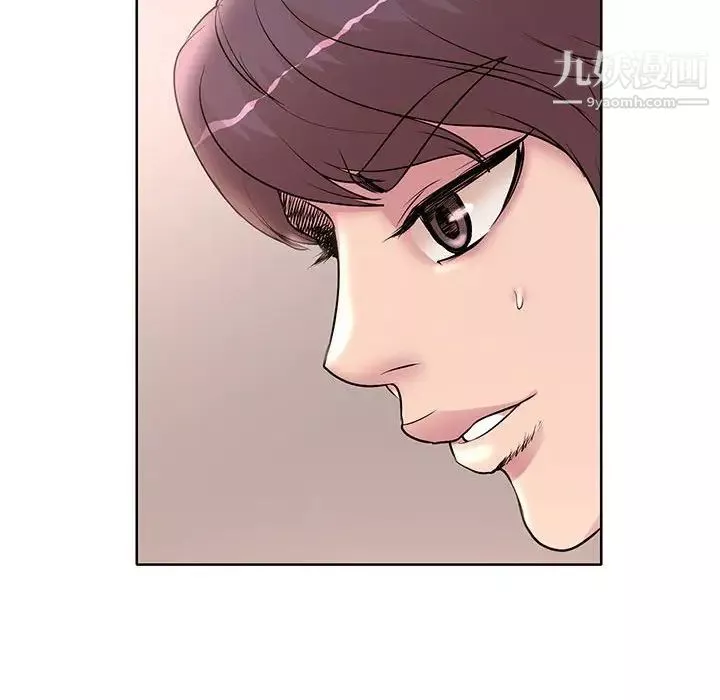 教授的課後輔導第14話