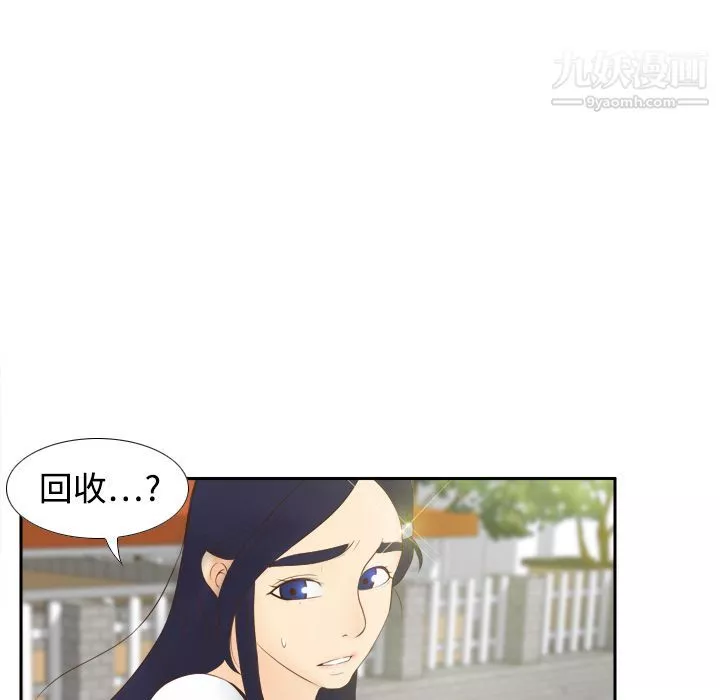 分身第14話