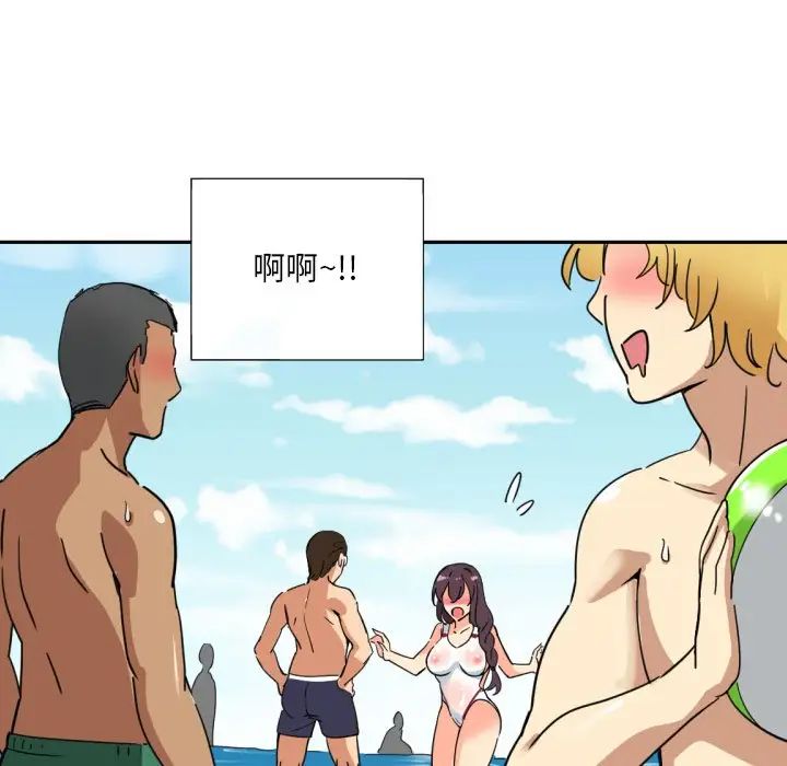 调教小娇妻第16话