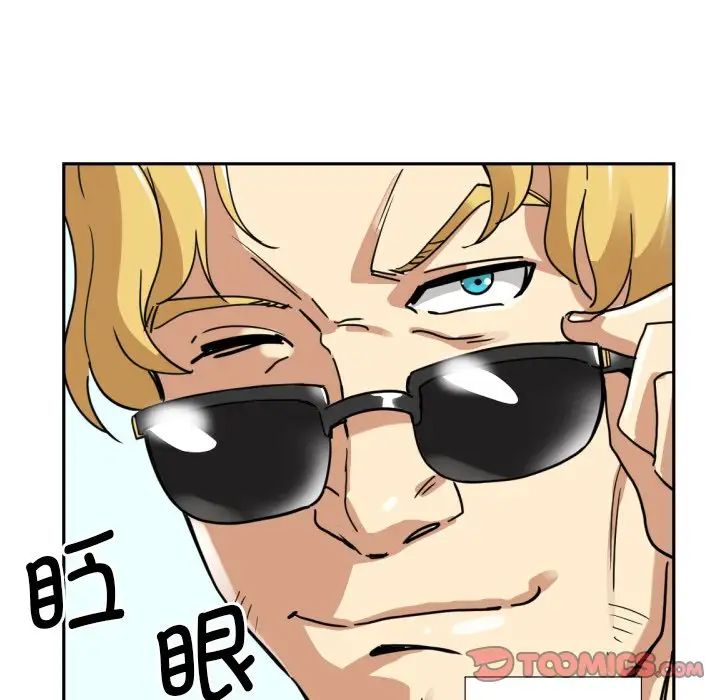 调教小娇妻第16话