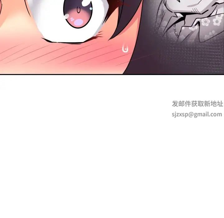 调教小娇妻第16話