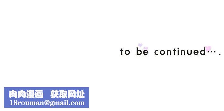 调教小娇妻第16话