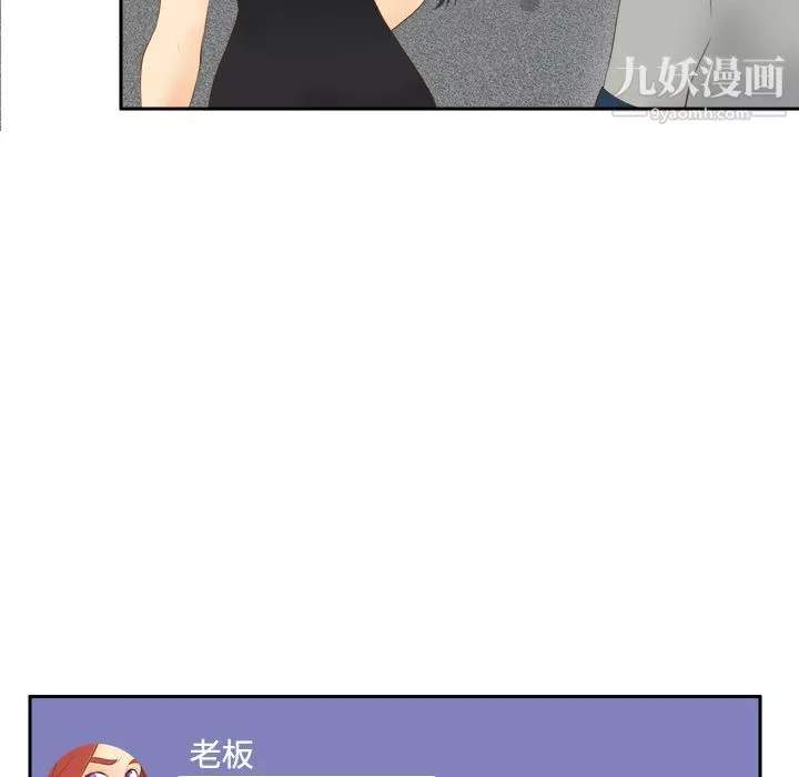 分身-第14话 - 图片 49