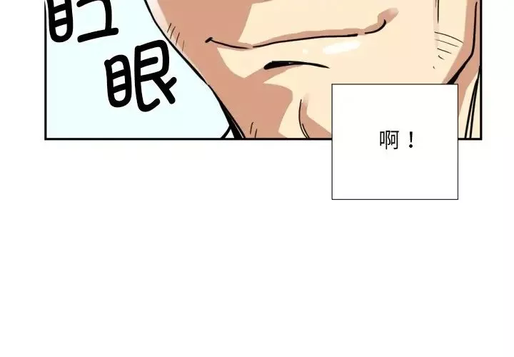 调教小娇妻第17話