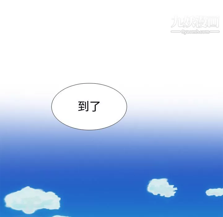 分身-第14话 - 图片 60