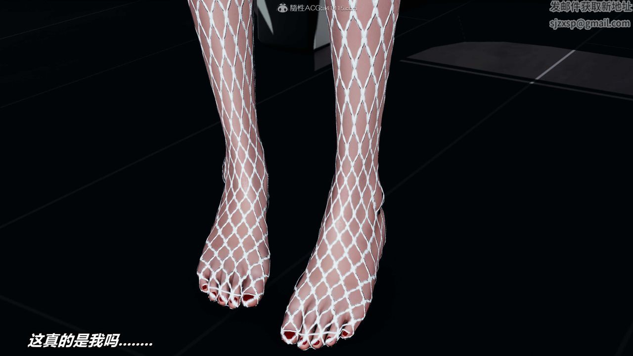 [3D]猫之焉第23话