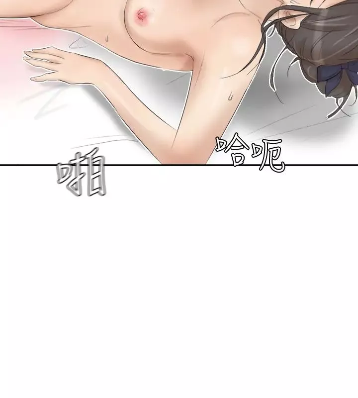 我喜欢他的女人-第23话-正式开始3P - 图片 16