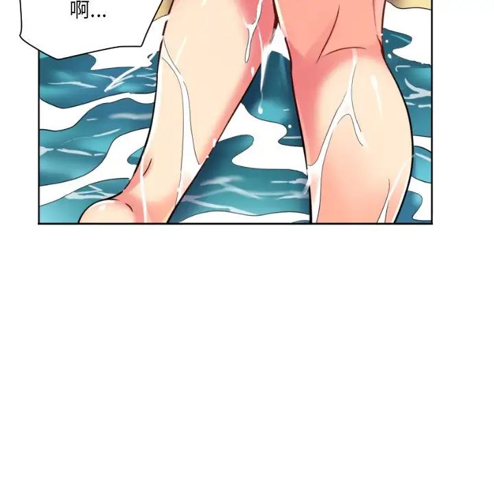 调教小娇妻第17话