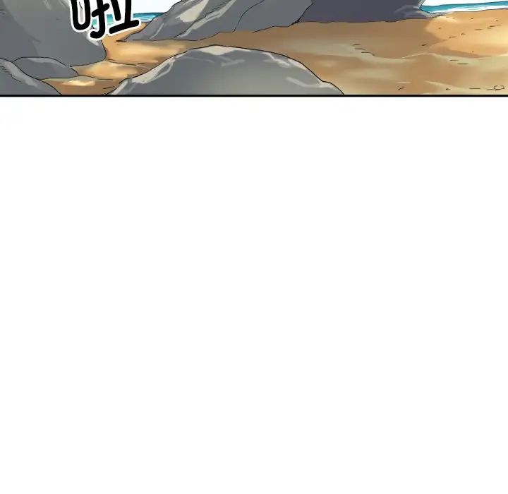 调教小娇妻第17话