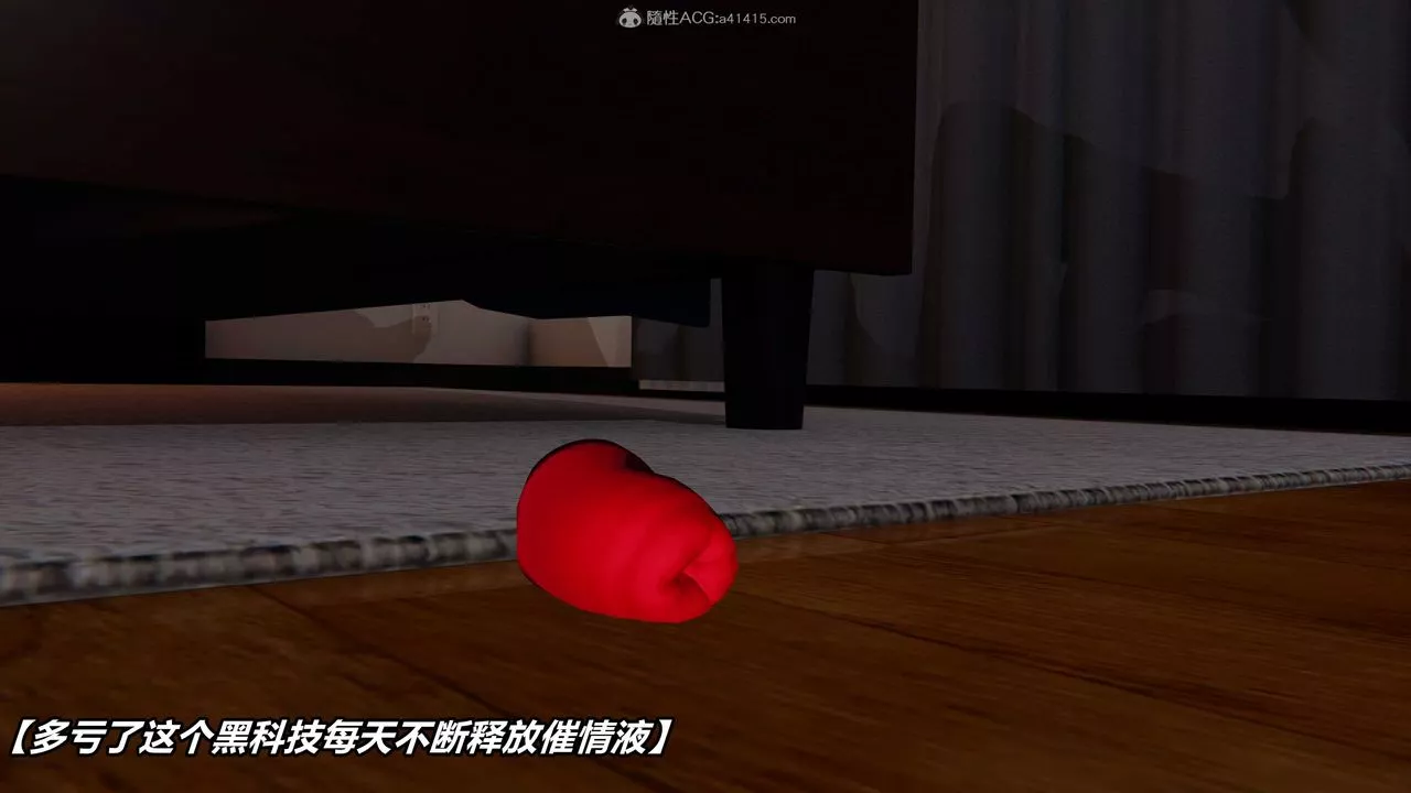 [3D]猫之焉-第23话 - 图片 42