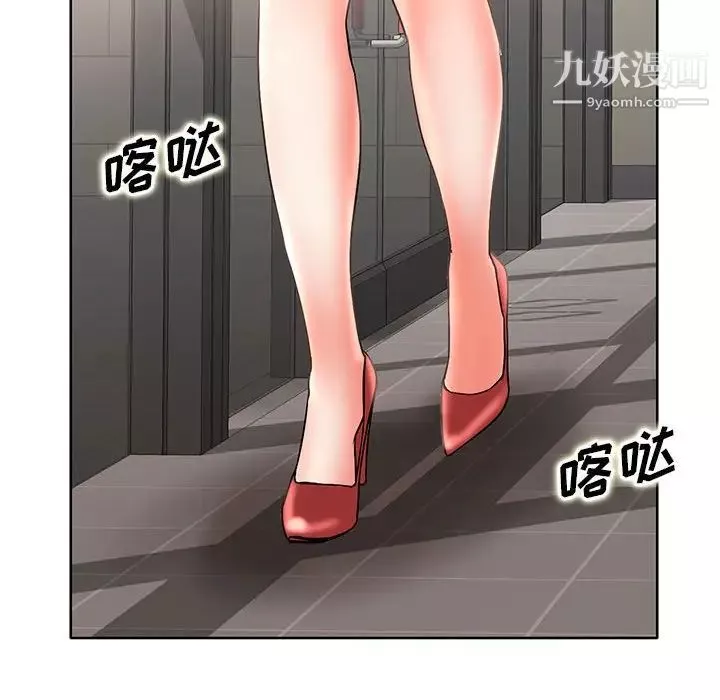 教授的課後輔導第14話