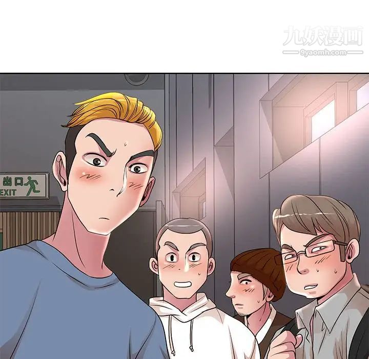 教授的课后辅导第14话