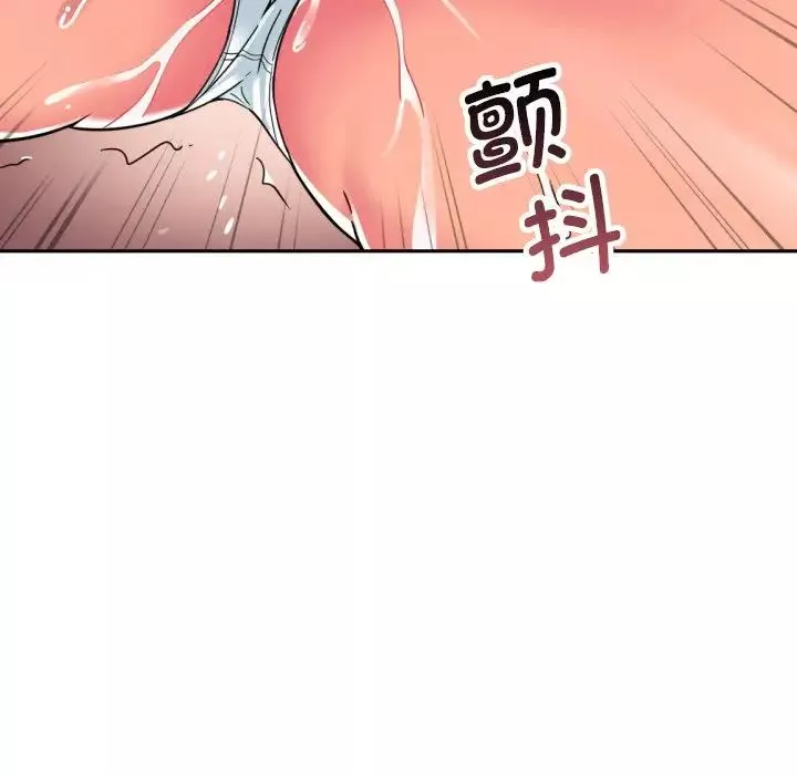 调教小娇妻-第17话 - 图片 61