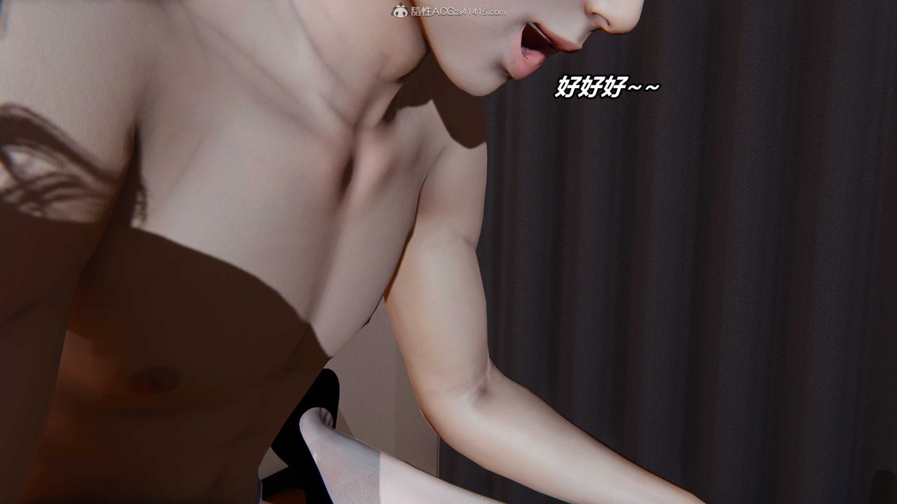 [3D]猫之焉第24话