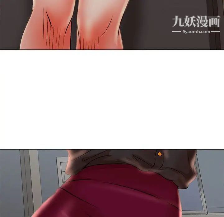 教授的课后辅导第14话