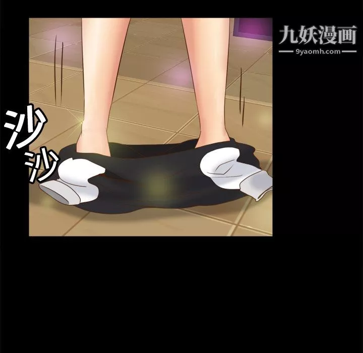 分身第14話
