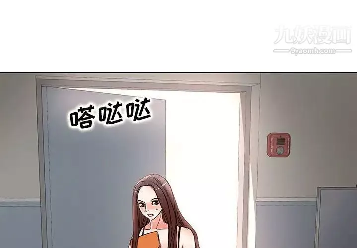 教授的课后辅导-第15话 - 图片 4
