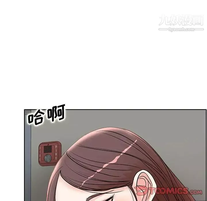 教授的課後輔導第15話