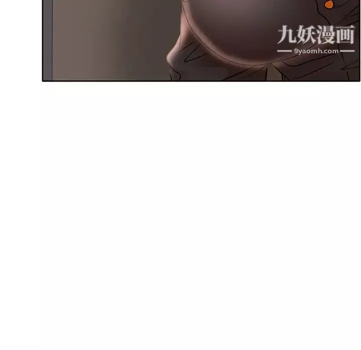 教授的課後輔導第15話