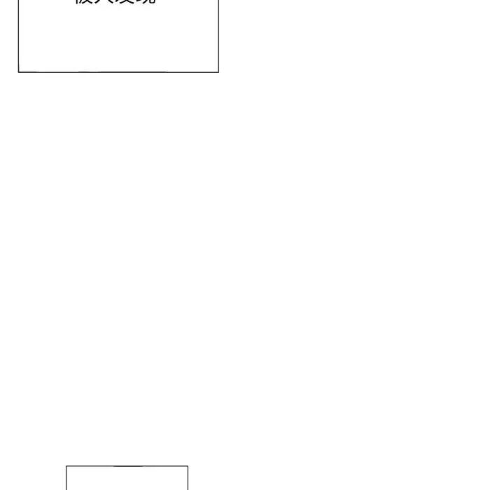 调教小娇妻第17话