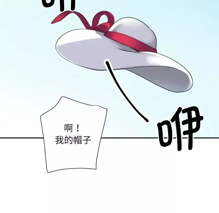 调教小娇妻-第17话 - 图片 94