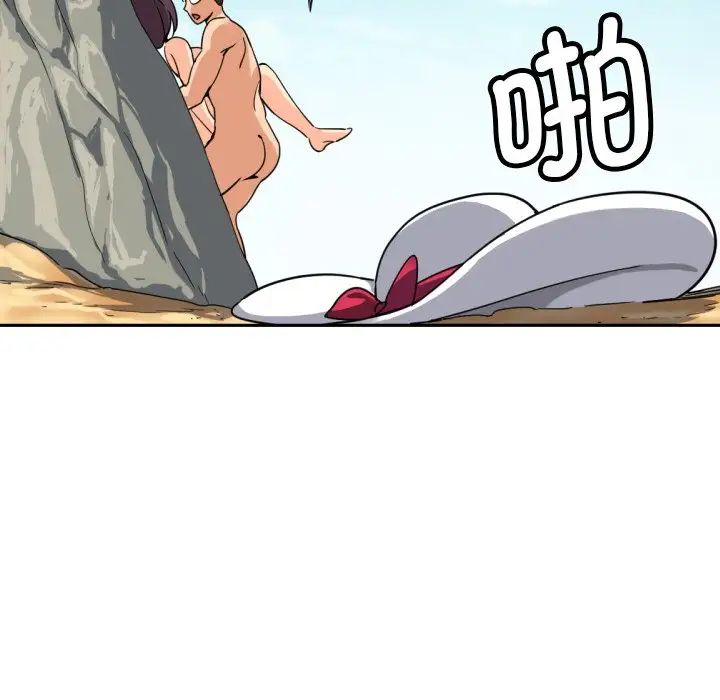 调教小娇妻第17话