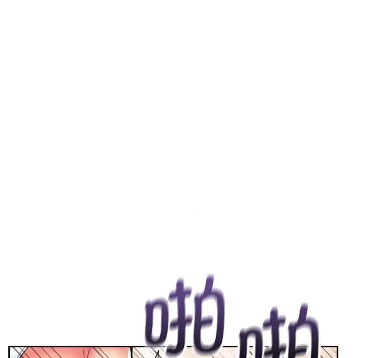 调教小娇妻第17話