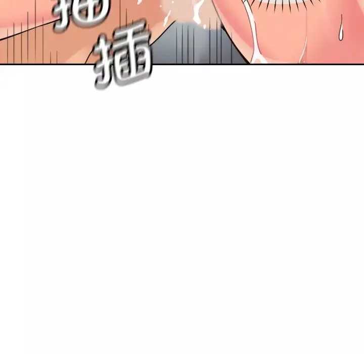 调教小娇妻-第17话 - 图片 116