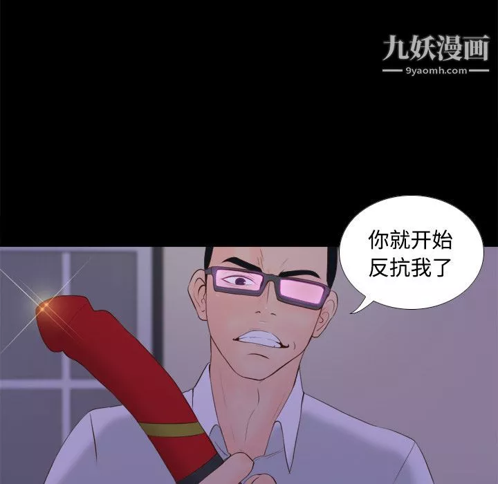 分身第15話