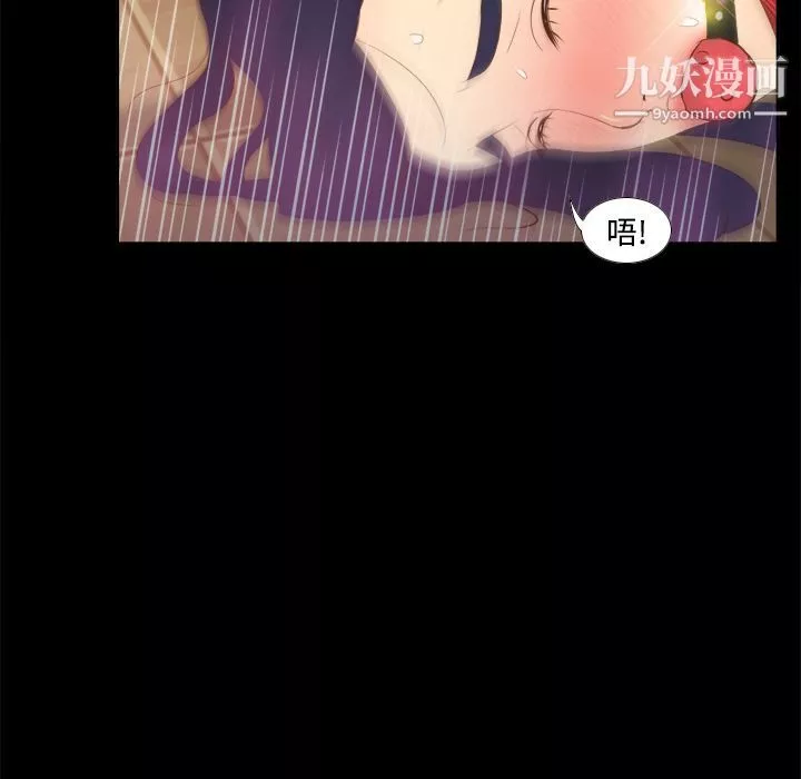 分身-第15话 - 图片 20