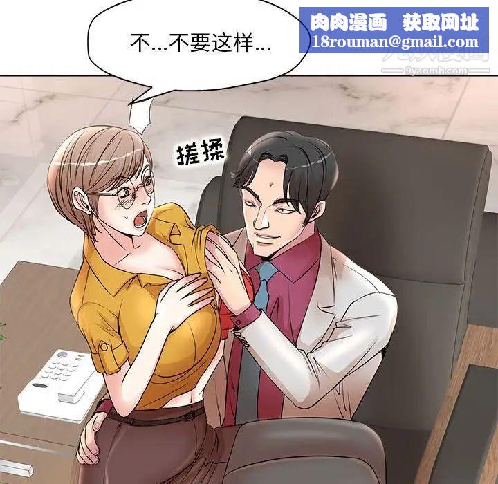 教授的课后辅导第15话