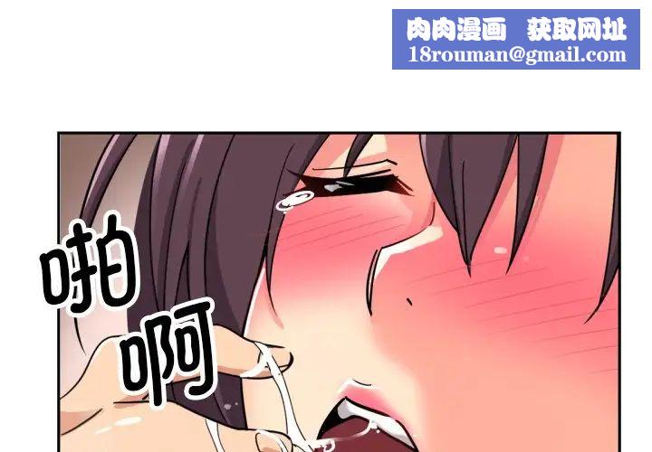 调教小娇妻第18话