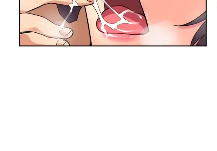 调教小娇妻第18話