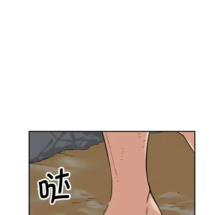 调教小娇妻-第18话 - 图片 14