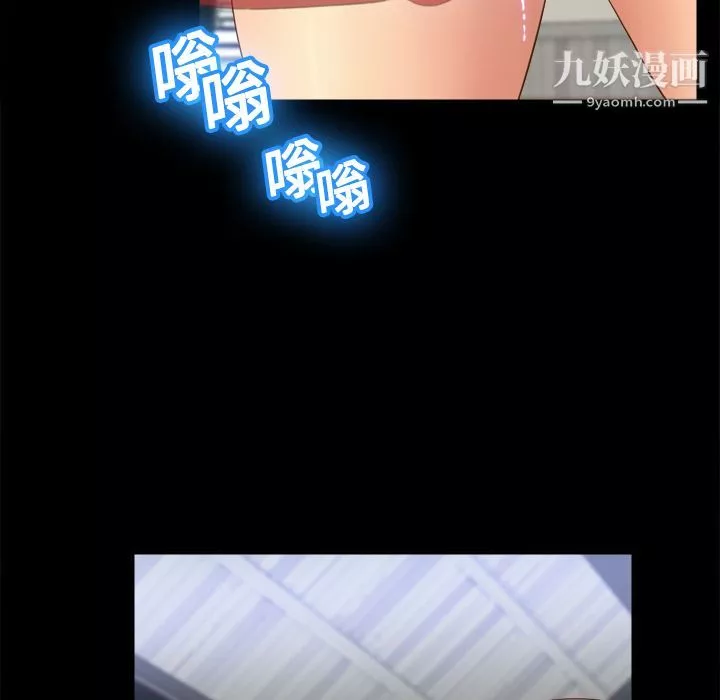 分身第15話