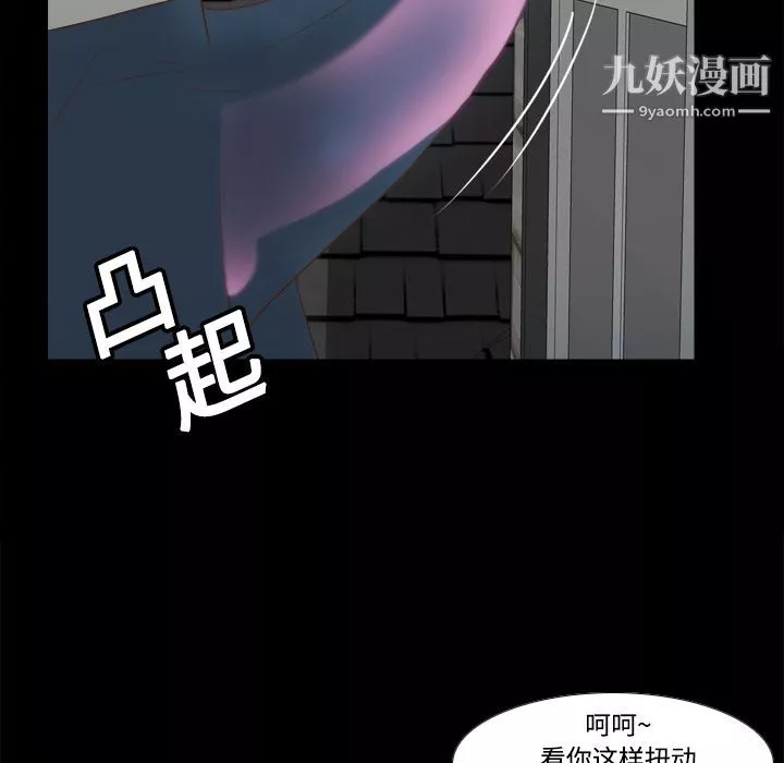 分身第15話