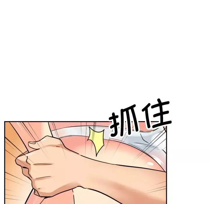 调教小娇妻-第18话 - 图片 24
