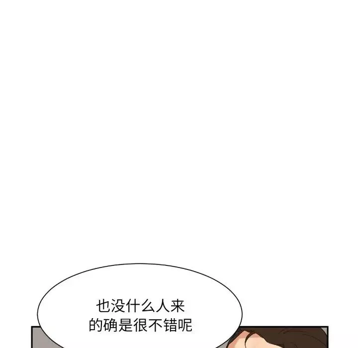 调教小娇妻-第18话 - 图片 30