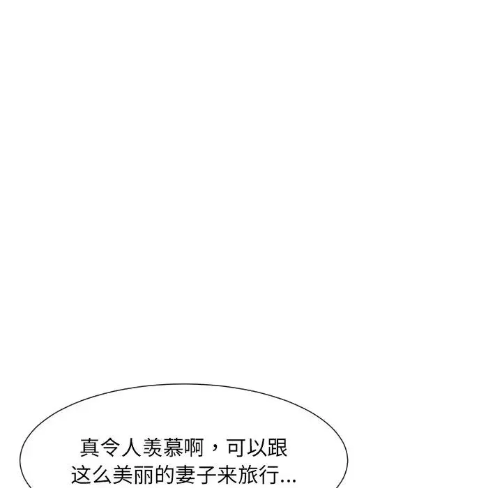 调教小娇妻-第18话 - 图片 34