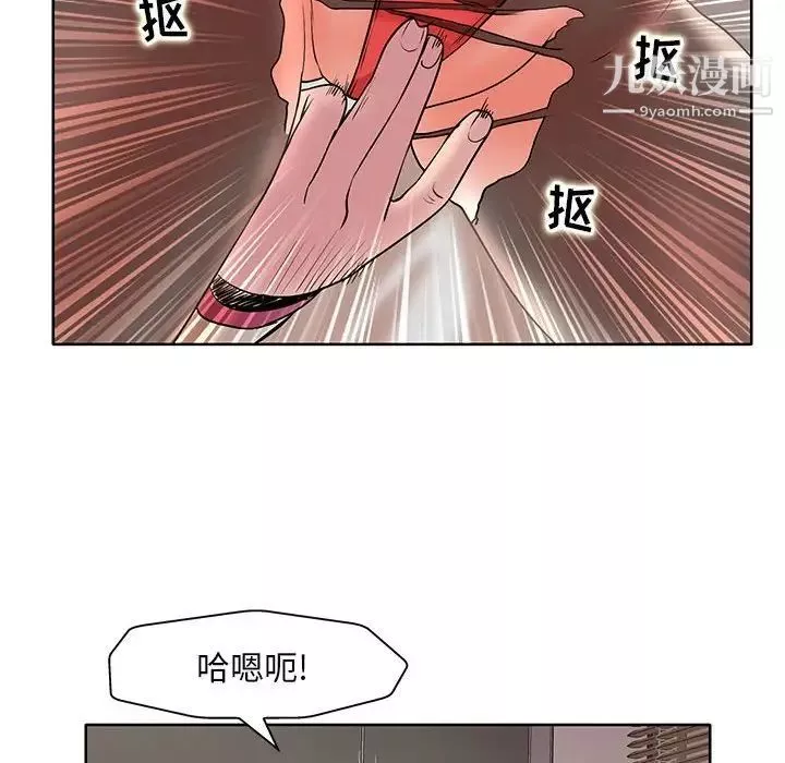 教授的課後輔導第15話