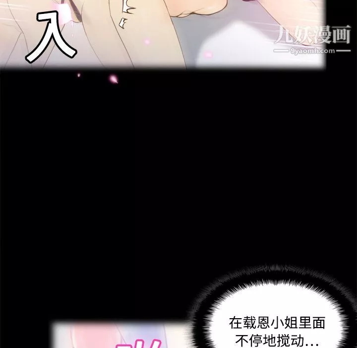 分身第15話