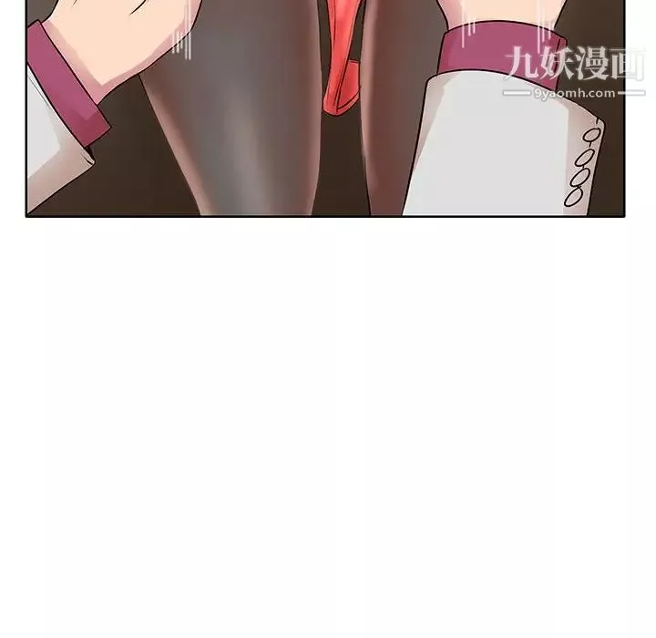 教授的課後輔導第15話